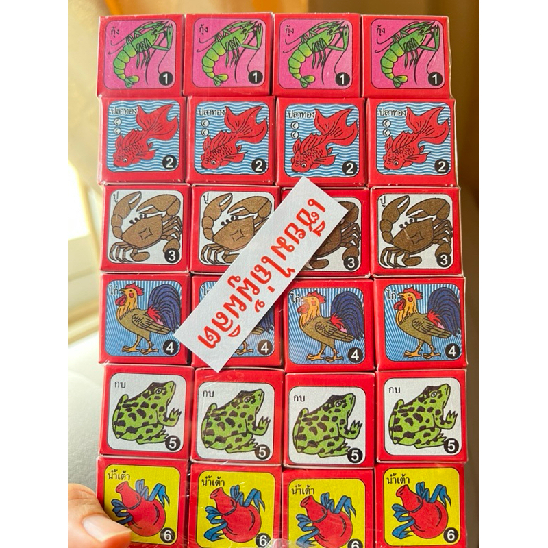 ขนมยุค 90 กล่องของเล่น แพคละ 24 กล่อง 35 บาท/ 3 แพค 100