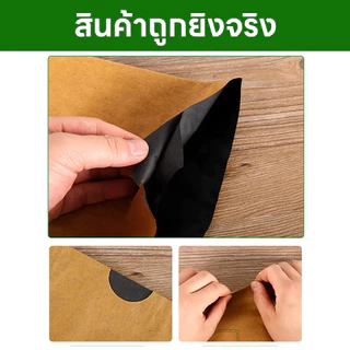 【จัดส่งฟรี】ถุงห่อผลไม้ ทีเอบี ขนาด 20x30 ซ.ม. จำนวน 100 ใบ ถุงห่อมะม่วง ถุงคาร์บอน ทีเอบี ป้องกันแมลงวันทอง ช่วยให้ผลไม้