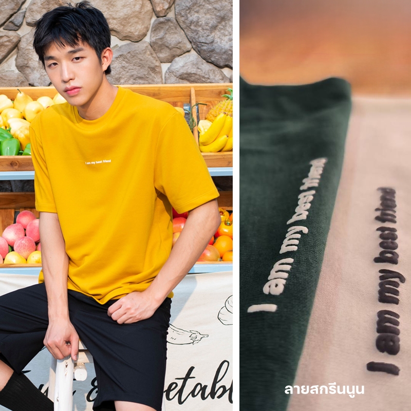 เสื้อยืดโอเวอร์ไซส์ผ้าเกล็ดปลา สกรีนลายนูน I am my best friend