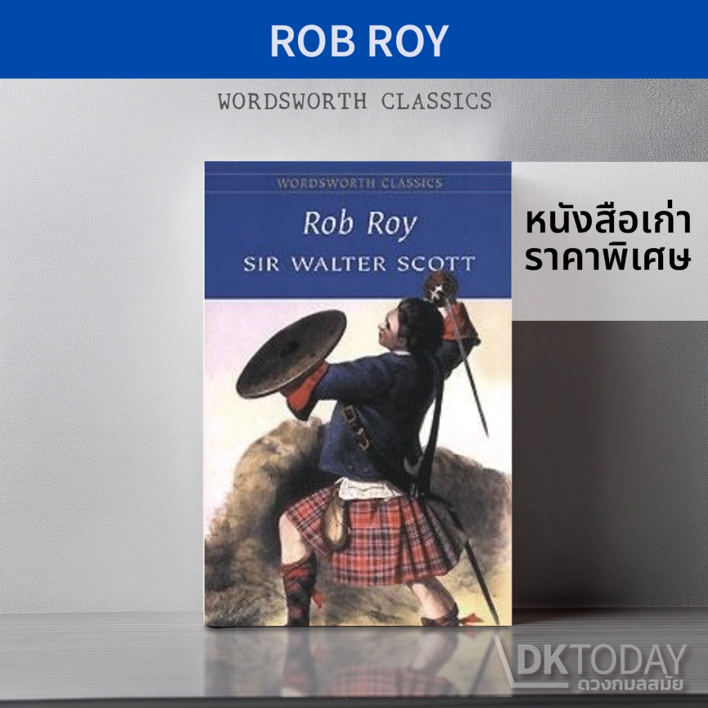 DKTODAY ปกน้ำเงิน WORDSWORTH READERS: ROB ROY **สภาพเก่า ลดราคาพิเศษ**