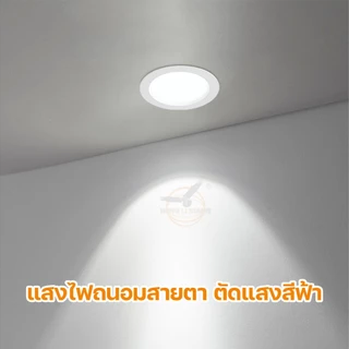 โคมไฟเพดาน โคมไฟดาวน์ไลท์ แบบแบน หลอดไฟ LED สว่างมาก ไฟเพดาน โคมไฟติดเพดาน ยี่ห้อ HLX