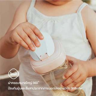Hegen - Straw Cup v3 ขวดหัดดื่ม ขวดหัดดื่มมีหลอด ขนาด 330มล./11ออนซ์ สำหรับ 9 เดือน+