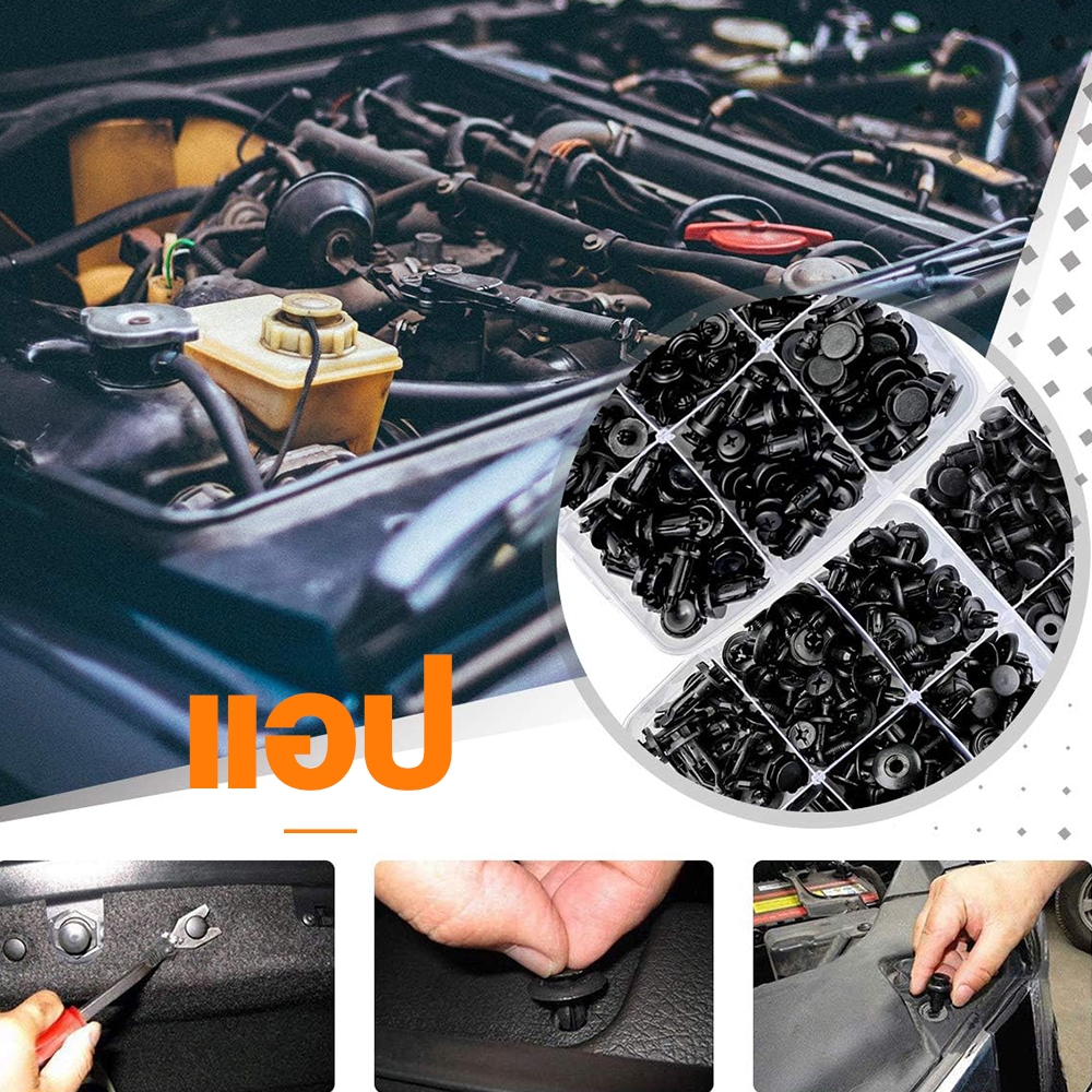 Car's part（ขายส่ง）หมุดพลาสติกรถยนต์ 650PCS หมุดกิ๊บล็อค หมุดกิ๊บล็อคกันชน หมุดพลาสติก กิ๊บล็อครถยนต์หมุดยึดพลาสติก - รูปที่ 3