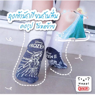 แพ็ค 3คู่ แพ็ค 12คู่ สุดคุ้ม!! ถุงเท้า มียางกันลื่น ลายลิขสิทธิ์แท้ ยี่ห้อ Happi by Carson