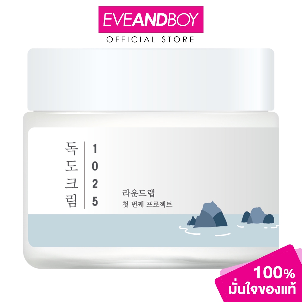 ROUND LAB - 1025 Dokdo Cream 80 ml. ราวด์แล็บ 1025 ด็อกโด ครีม
