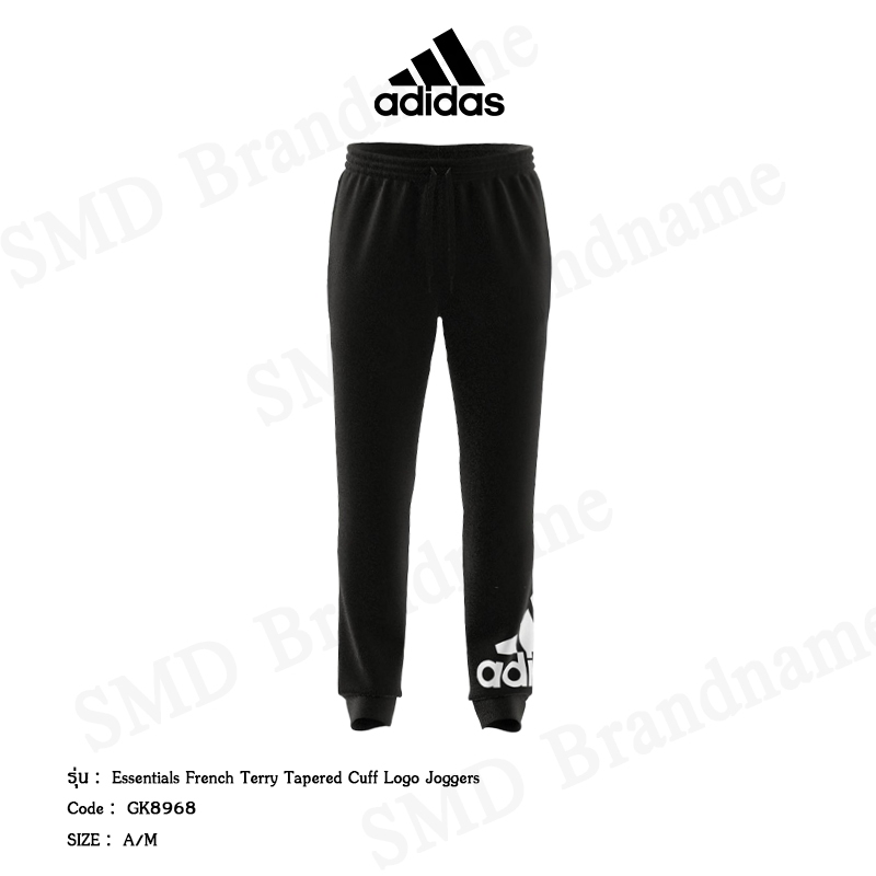 Adidas กางเกงลำลองขายาว รุ่น Essentials French Terry Tapered Cuff Logo Joggers Code: GK8968