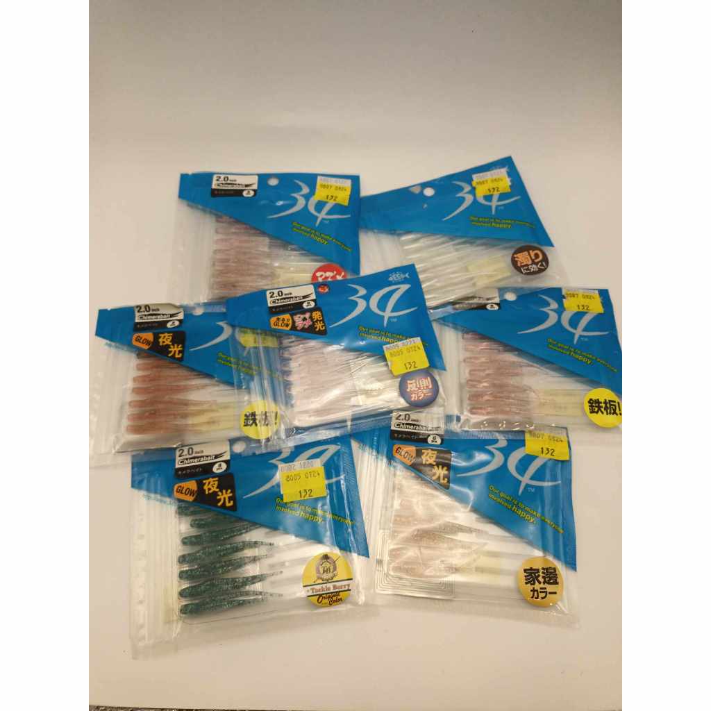 *** เหยื่อยาง ตกอะจิ ลดราคาพิเศษ จากญี่ปุ่น *** THIRTY34FOUR Chpmerabait 2นิ้ว