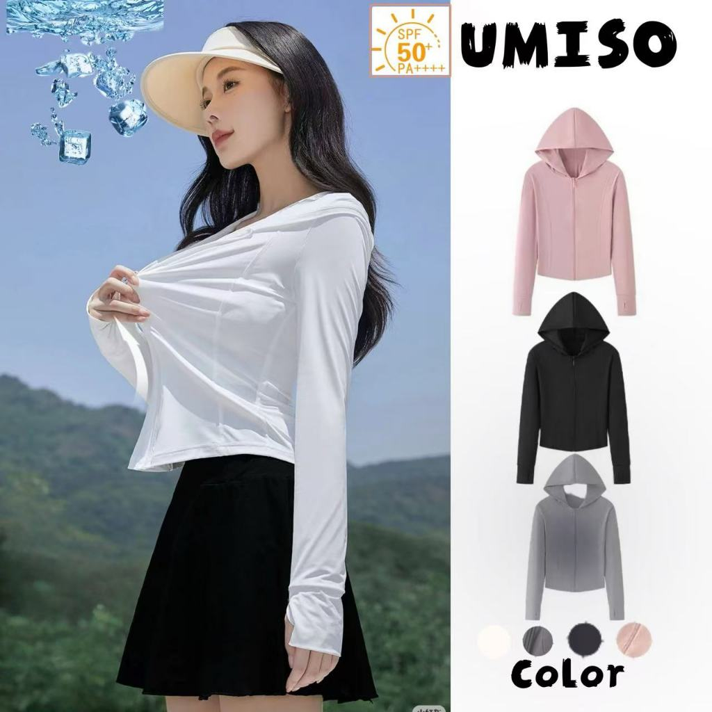 UMISO เสื้อฮู้ดกันแดด เสื้อคลุมกันแดด เสื้อเย็น ซิปปิดหน้า เสื้อกันยูวี UPF50+ เนื้อผ้าบางใส่สบาย