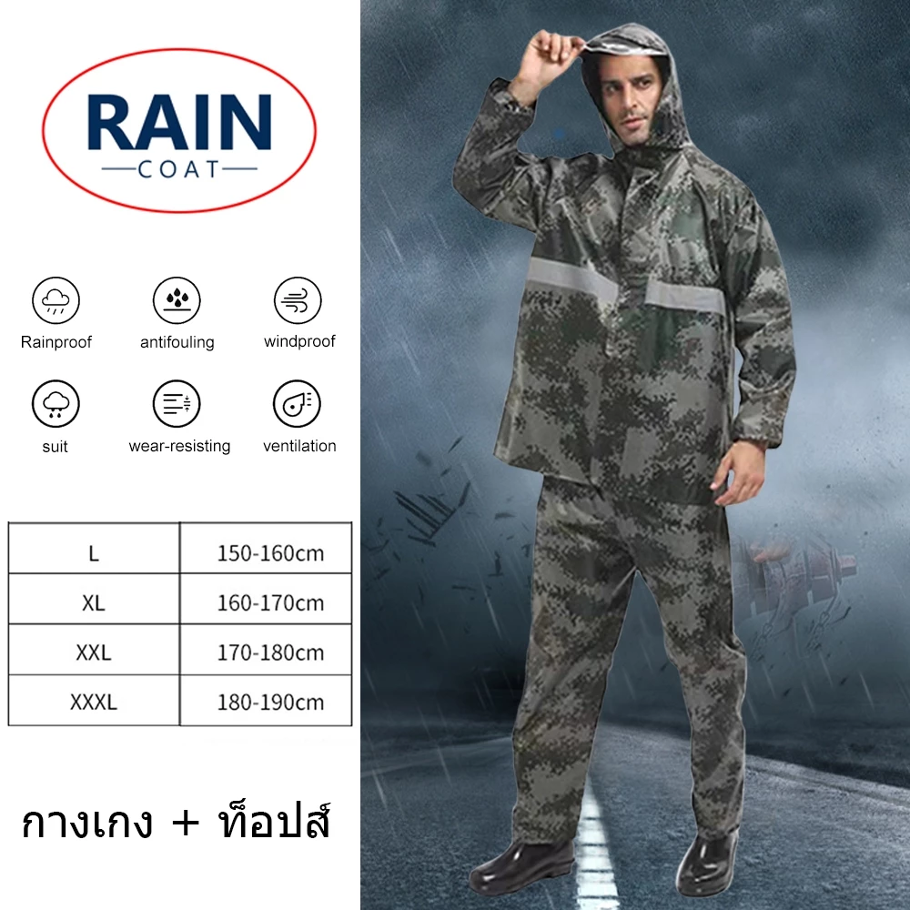 ชุดกันฝน เสื้อ+กางเกง ชิ้นเดียว สีกรมท่า หมวกติดเสื้อ thumbnail 6