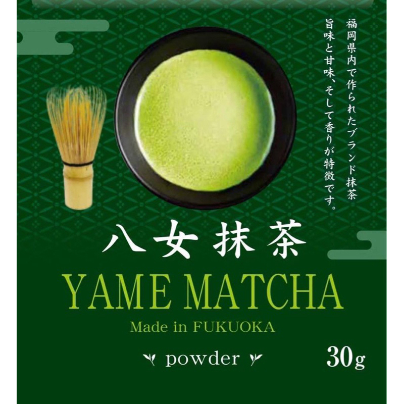 Yume Matcha Fukuoka ชาเขียว มัทฉะ 🍵(รอบส่ง7มิย)🇯🇵 หิ้วใหม่ตามออเดอร์ ของใหม่💯ชาเขียวแท้ ชาเขียวญี่ปุ