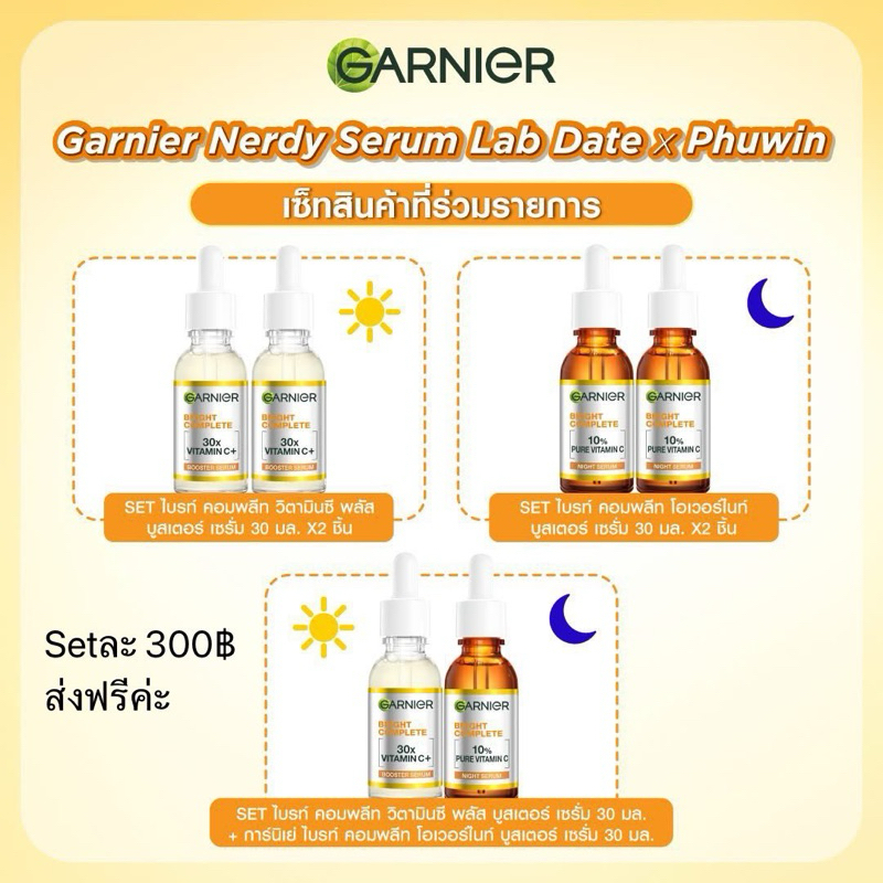 Set Garnier Vitamin C serum 🌈