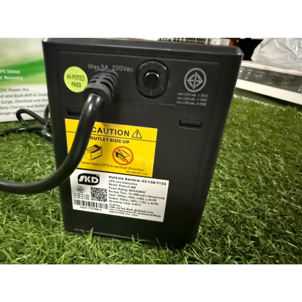 ของใหม่ เครื่องสำรองไฟ (UPS) SKD UPS Protech-900 900VA/380W