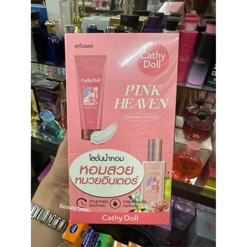 Cathy Doll Perfume Lotion  #Pink Heaven 40ml. x6ซอง
