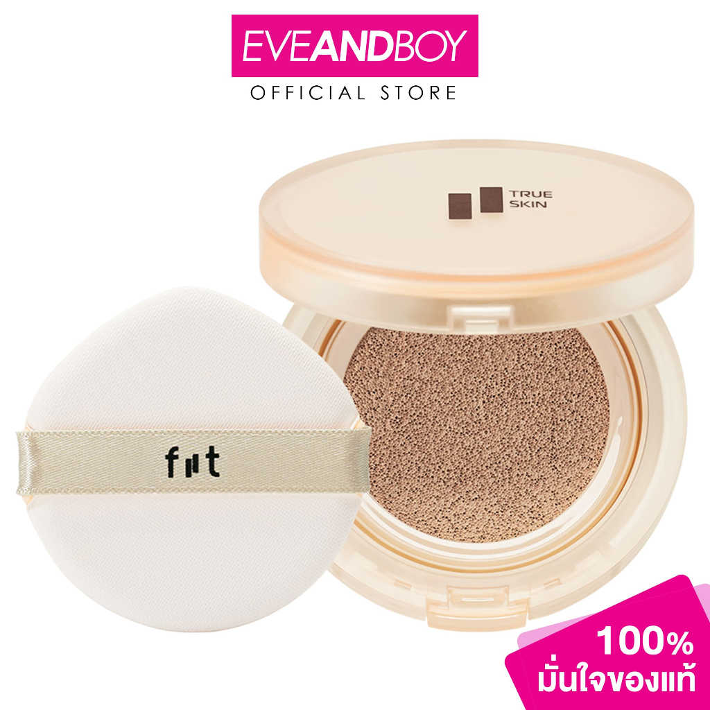 FIIT - True Skin Cushion SPF50+ PA+++ (13 g.) คุชชั่น
