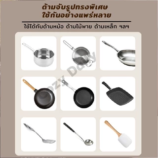 1 ชิ้น🌟 ปลอกยางหุ้มด้ามจับหม้อเหล็ก กันลื่น ทนความร้อน ทนความร้อนสูง กันลวก สําหรับกระทะ หม้อทอด