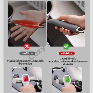 1 ชิ้น🌟 ปลอกยางหุ้มด้ามจับหม้อเหล็ก กันลื่น ทนความร้อน ทนความร้อนสูง กันลวก สําหรับกระทะ หม้อทอด