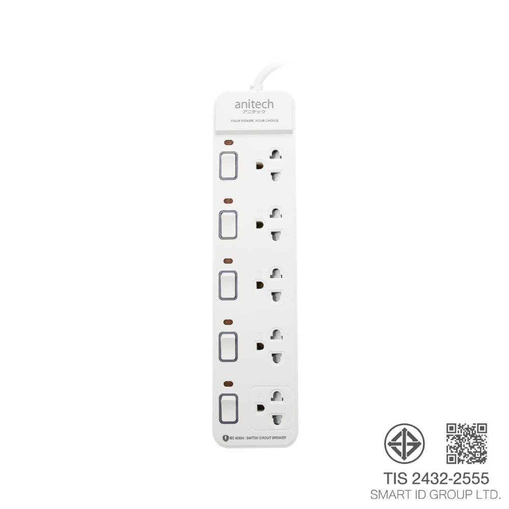 ปลั๊กไฟ Anitech 5 Way 5 Switch 5M. H2155 White by Banana IT ราคา ถูกที่สุด ดีลบีเคเค แกลเลอรีภาพที่ 6