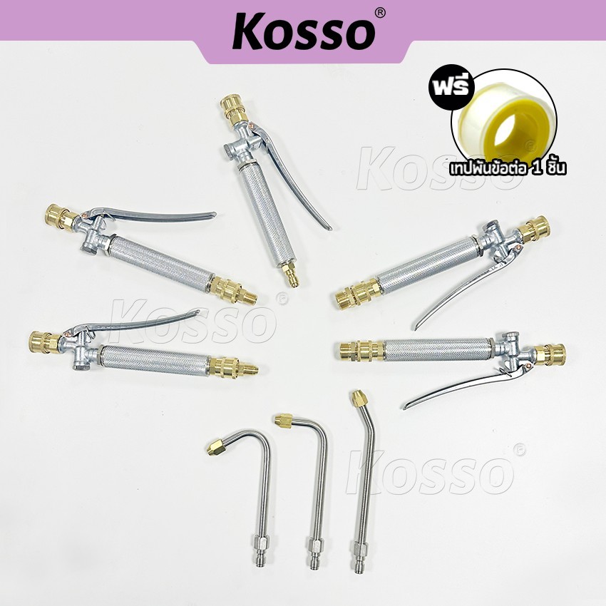 ส่งด่วน h.Kosso หัวฉีดล้างแอร์ 563 หัวฉีดน้ำแรงดันสูง ปั้มฉีดน้ำแรงดันสูง ล้างแอร์ Quick Release Cou