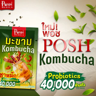 Posh Medica ตรา พอช เมดิก้า ไฟเบอร์มะขาม/ไฟเบอร์มะนาว ( 1 กล่อง 6 ซอง )
