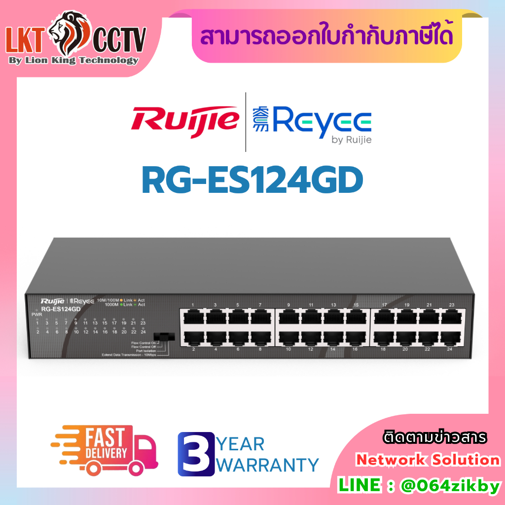 Reyee RG-ES124GD 24-Port Gigabit + 4-Port SFP Smart Switch