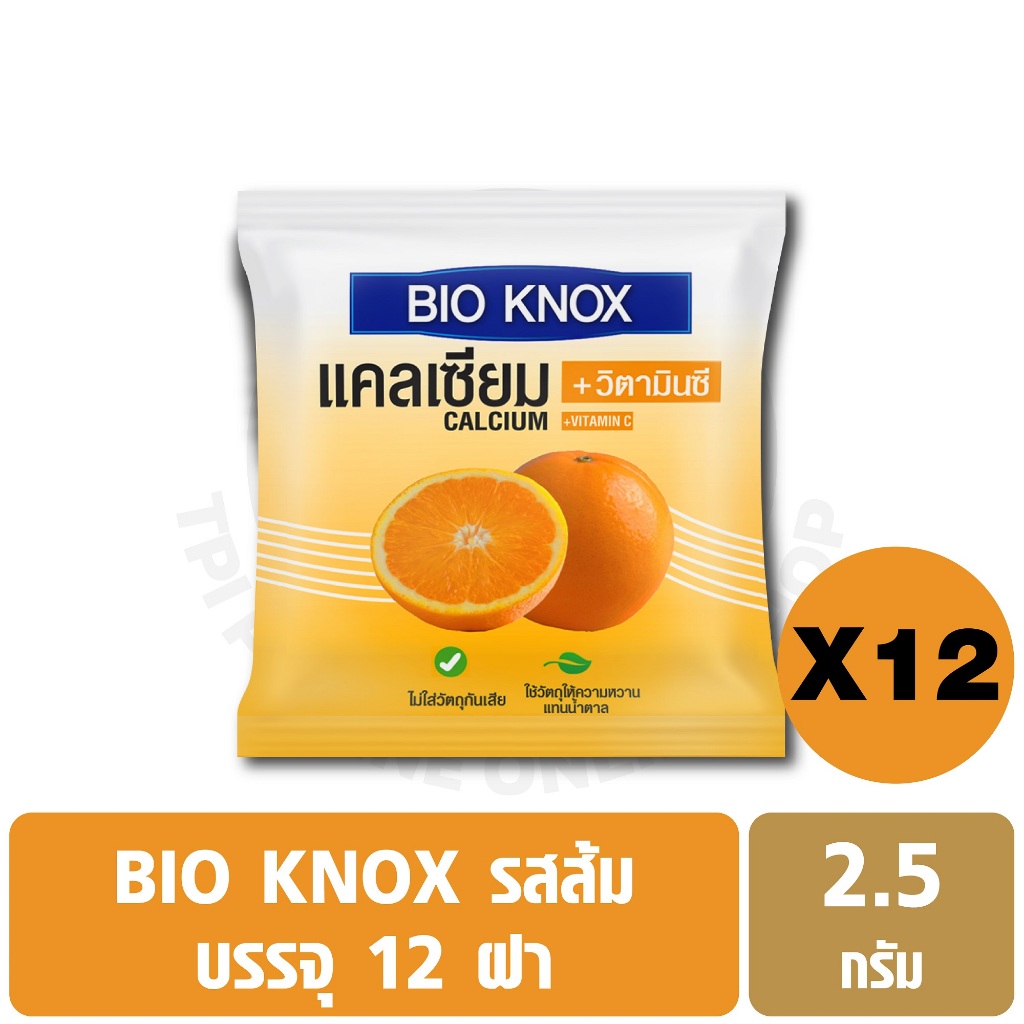 ไบโอ น็อค (Bio Knox) ผลิตภัณฑ์เสริมอาหาร แคลเซียม และวิตามินซี รสส้ม ชนิดฝากด ขนาด 2.5 กรัม บรรจุ 12 ฝา