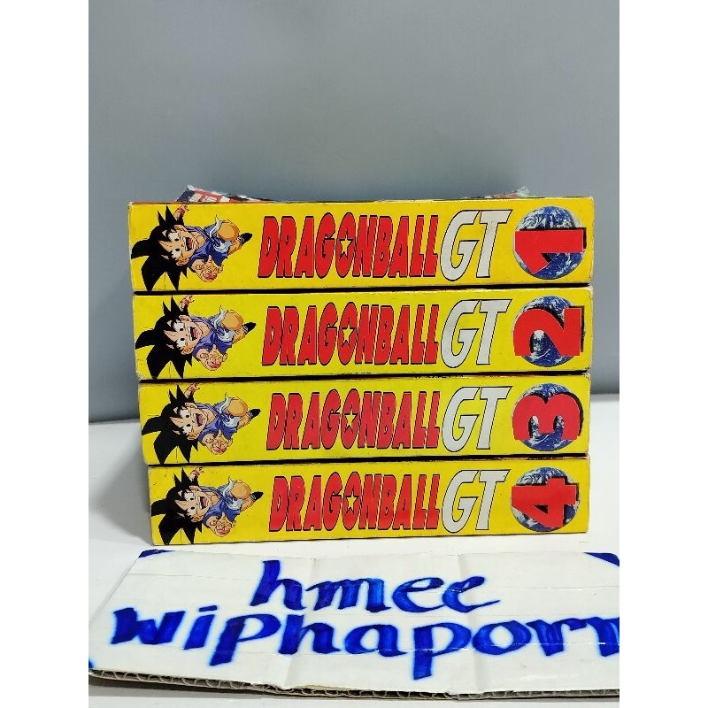 มีตำหนิ ดราก้อนบอล จีที Dragonball GT  4 เล่มจบ อ่านรายละเอียดตำหนิที่ด้านล่าง มังงะ หนังสือการ์ตูน 