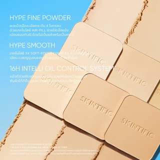 SKINTIFIC Ultra Cover Powder Foundation Matte ฟิลเตอร์ผิวเรียบเนียน ติดทนนานตลอดวัน ไร้สีไร้ฝุ่น ลดความมัน ติดทน