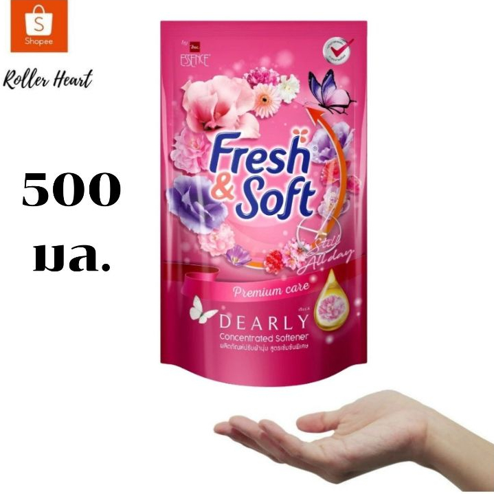 ( มีคูปองส่งฟรี/ 500 มล.)Fresh & Soft น้ำยาปรับผ้านุ่ม สูตรเข้มข้นพิเศษ เฟรช แอนด์ ซอฟท์ กลิ่น Dearl