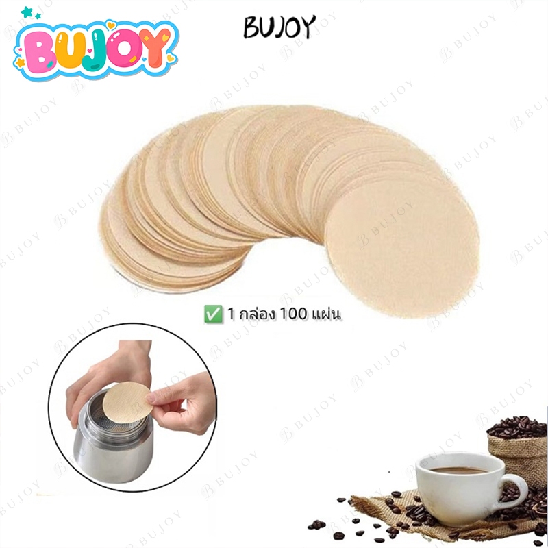 กระดาษกรองกาแฟ Moka Pot 100แผ่น/แพ็ค สำหรับหม้อต้มกาแฟ Moka Pot Paper Filter
