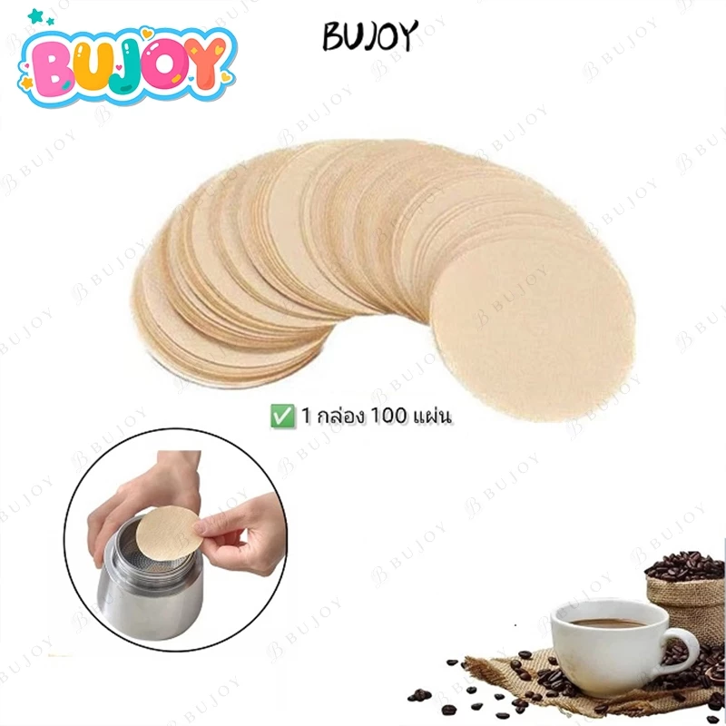 กระดาษกรองกาแฟ Moka Pot 100แผ่น/แพ็ค สำหรับหม้อต้มกาแฟ Moka Pot Paper Filter