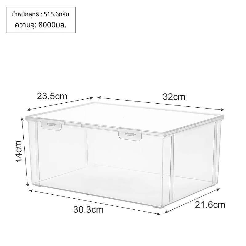 กล่องเก็บเสื้อผ้าและกางเกงขนาด 8000มล./2800มล. กล่องเก็บความจุขนาดใหญ่กันฝุ่นและกันน้ําพร้อมกล่องหัว - รูปที่ 5