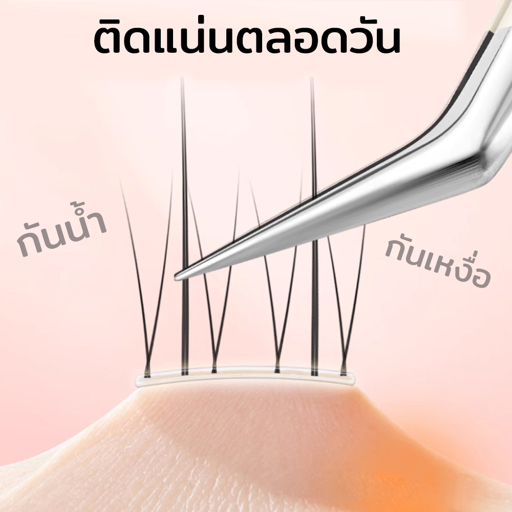 ขนตาปลอม UWN ไร้กาว กาวในตัว เส้นขนตาเรียวยาว ดูเป็นธรรมชาติ เครื่องสำอาง