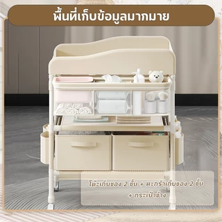 โต๊ะเปลี่ยนผ้าอ้อม เด็กทารกแรกเกิด พับเอนกประสงค์ 0-3 ปี ดูแลผ้าอ้อม โต๊ะพยาบาล โต๊ะนวดและอาบน้ำ ข็มขัดรัดกันตก