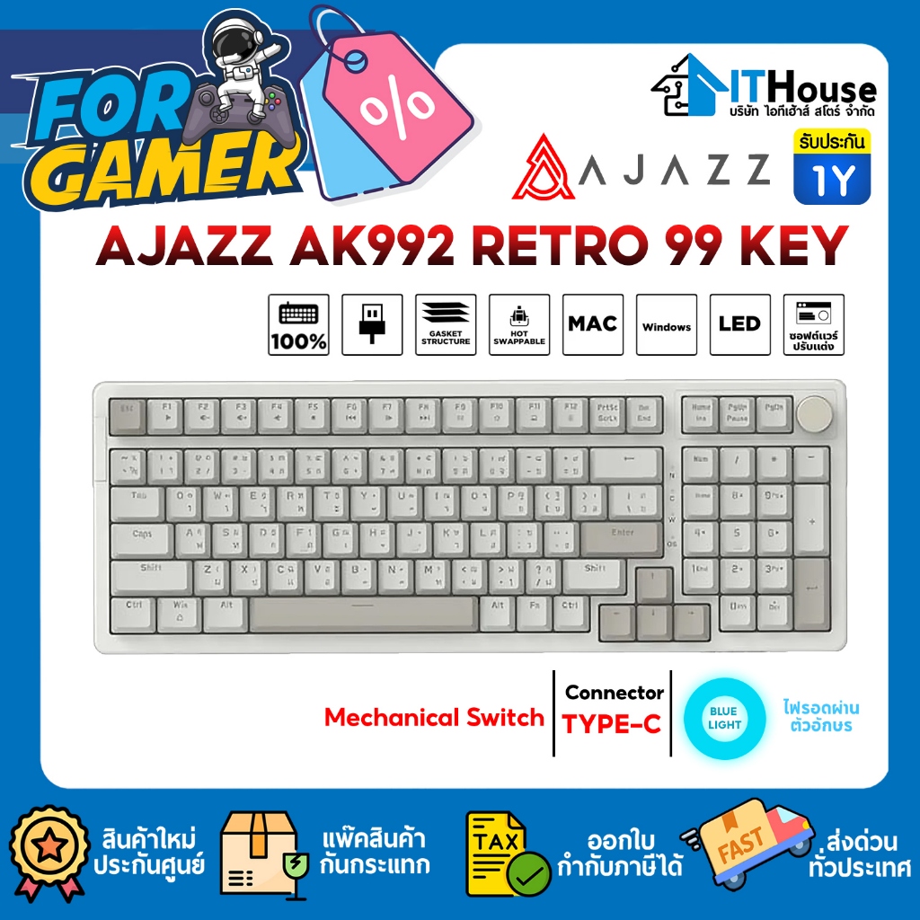 🟢คีย์บอร์ดเกมมิ่ง Ajazz AK992 Retro 99Key Red Switch Gasket Mechanical Keyboard รับประกันสินค้า 1 ปี