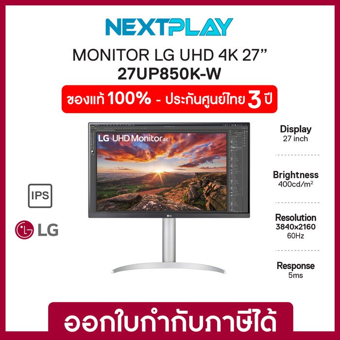 LG Monitor 27UP850K-W 27" UHD 4K IPS USB-C AMD FreeSync™ จอมอนิเตอร์ 27นิ้ว รับประกัน 3 ปี
