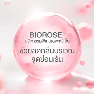 ริเอ็น ทำความสะอาดจุดซ่อนเร้น เฟรชสะอาด อ่อนโยนทุกวัน สูตร เพียว เพอร์เฟค Ri en Feminine Care Cleansing Pure Perfect 140