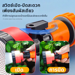 BAANHARDWARE หัวฝักบัวแรงดัน 2000รู ฝักบัวแรงดันน้ำ เชื่อมต่อท่อสำหรับการปลูกผัก ต่อสายยางรดน้ำ ER-U041