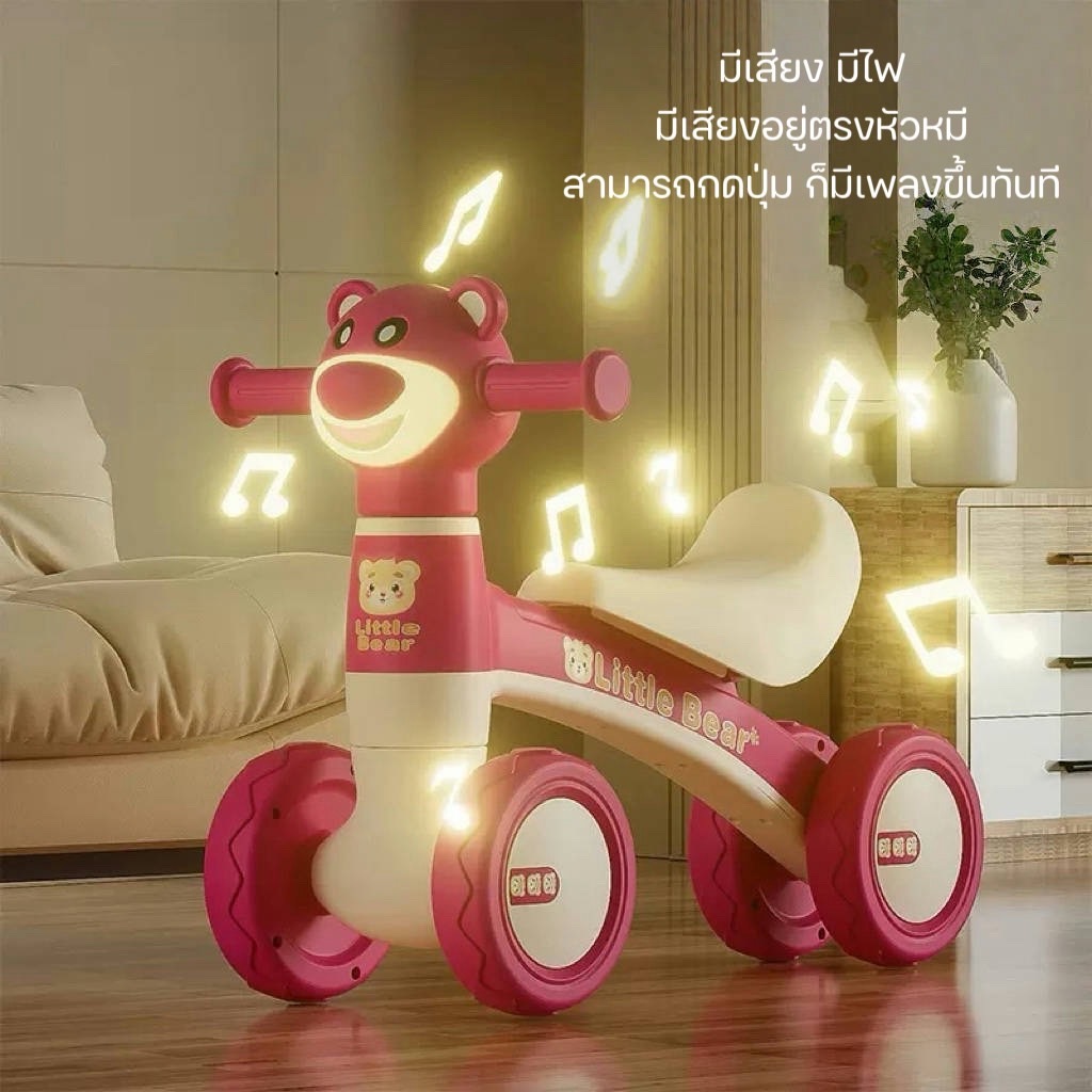 YP-491 รถขาไถเด็ก ขาไถเด็ก มีเสียงมีไฟ จักรยานทรงตัวเด็ก รถหัดเดินเด็ก สีน่ารัก - รูปที่ 2