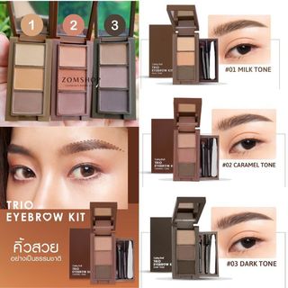 Cathy Doll【ตลับเขียนคิ้ว】พร้อมเซ็ตแต่งคิ้วในตลับ CATHY DOLL TRIO EYEBROW KIT 1G X 3COLORS