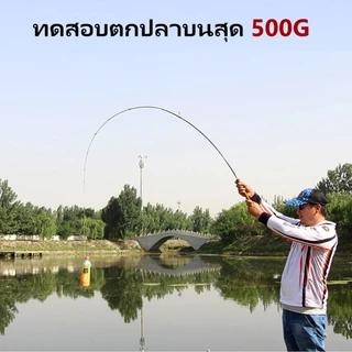 คันเบ็ด ตกปลา คันคาร์บอน คันสปิน 1.5/1.68/1.8 M UL คันเบ็ดสปินคาสต์คาร์บอนไฟเบอร์น้ำหนักเบามาก สำหรับน้ำเค็มและน้ำจืด