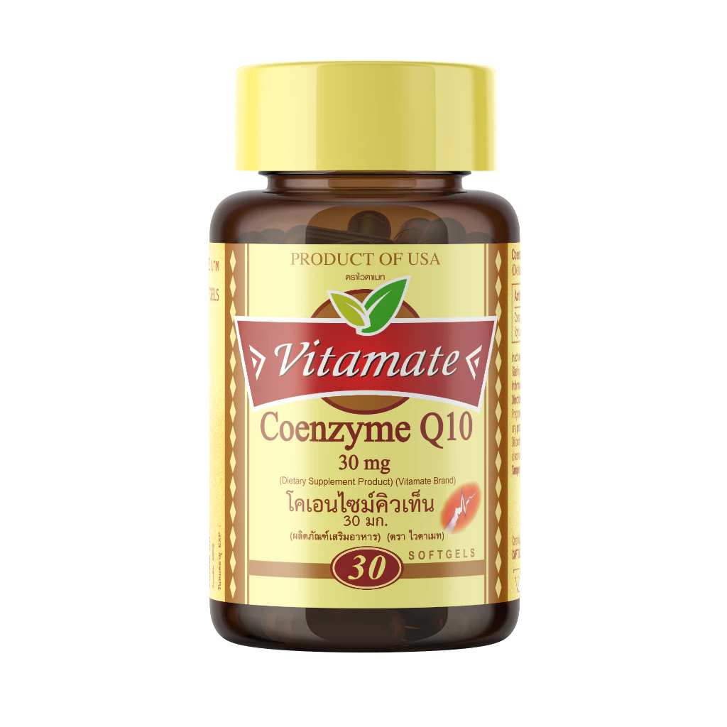 Vitamate Coenzyme Q10 30MG ไวตาเมท โคเอนไซม์ คิวเท็น 30 มก. (EXP เดือน 07 /2028)