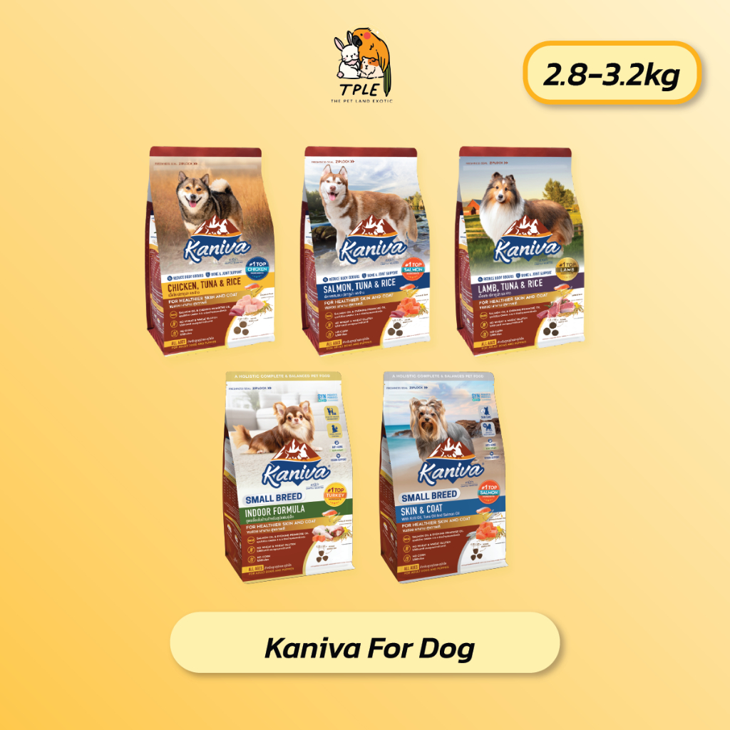 Kaniva Dog food อาหารหมา คานิว่า ยกถุงขนาด 2.8 -3.2 kg