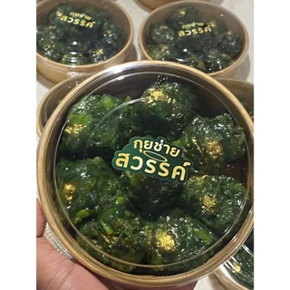 *จัดส่งห้องเย็น* กุยช่ายสวรรค์ กุยช่ายนึ่งไส้ทะลัก