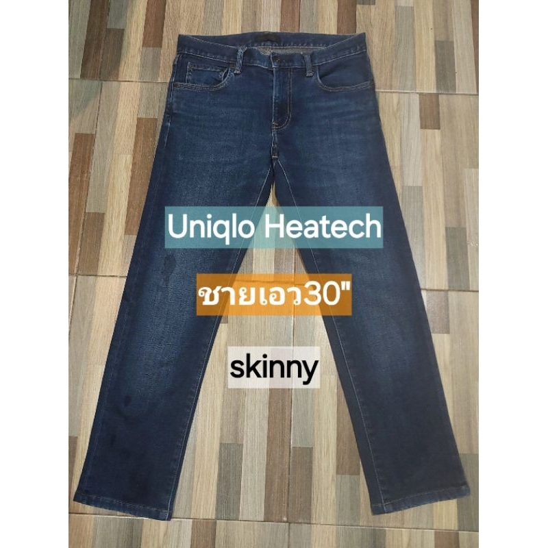Uniqlo Heatech ชายเอว30"ทรงskinnyสีเข้มสภาพดี