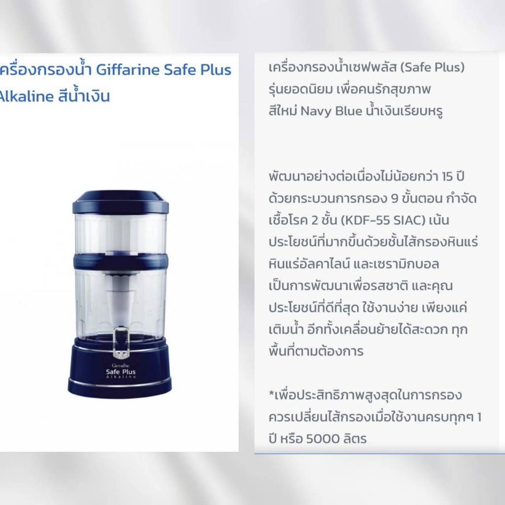 product images