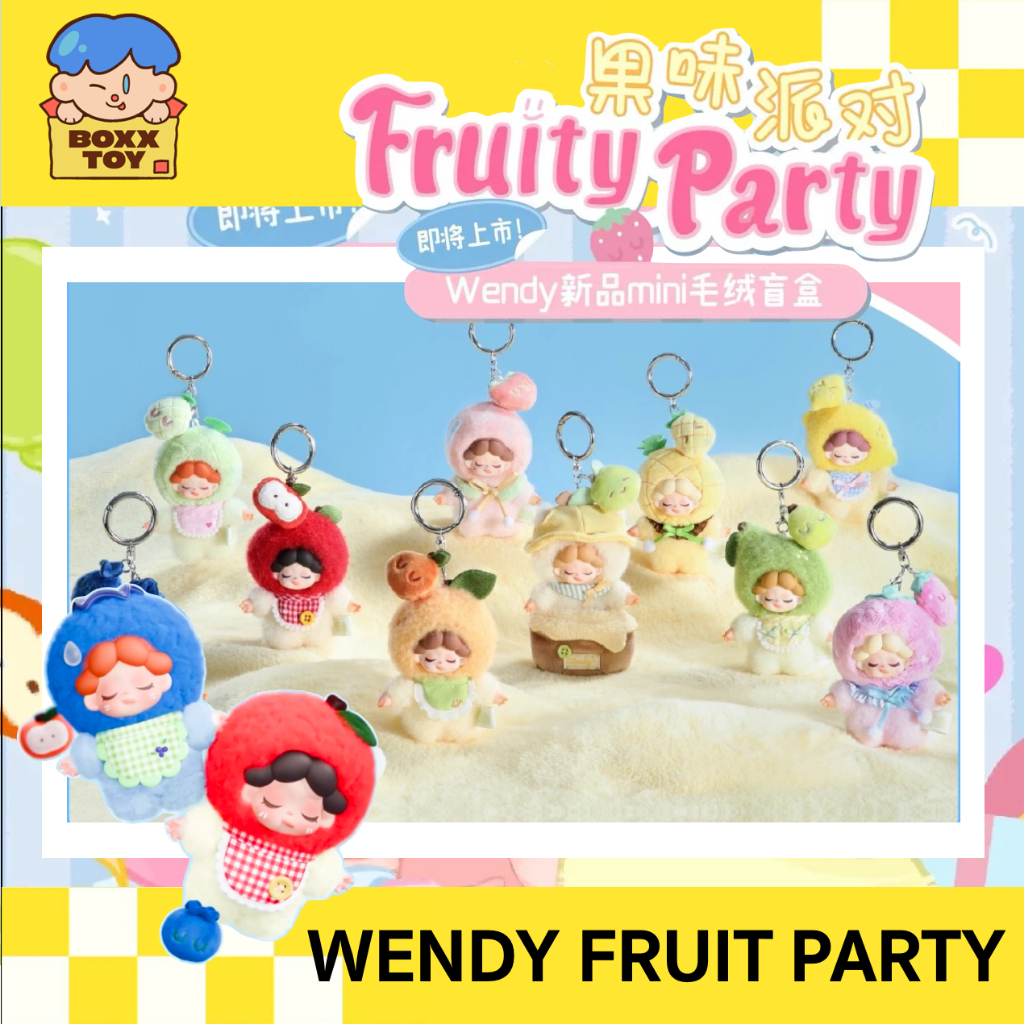 [โค้ดลดแฟชั่น30% เหลือ 280.-] พร้อมส่ง/ แบบสุ่ม 🌈 Wendy พวงกุญแจ Wendy Fruity Mini Party 🌈 พวงกุญแจ arttoy