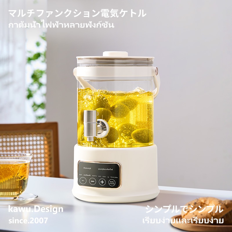 【ส่งฟรี】Kawu กาน้ำร้อนไฟฟ้า อเนกประสงค์ กาชงชาไฟฟ้า ปรับอุณหภูมิ ได้ 2.5L ร้อนเร็ว 24Hอุณหภูมิคงที่