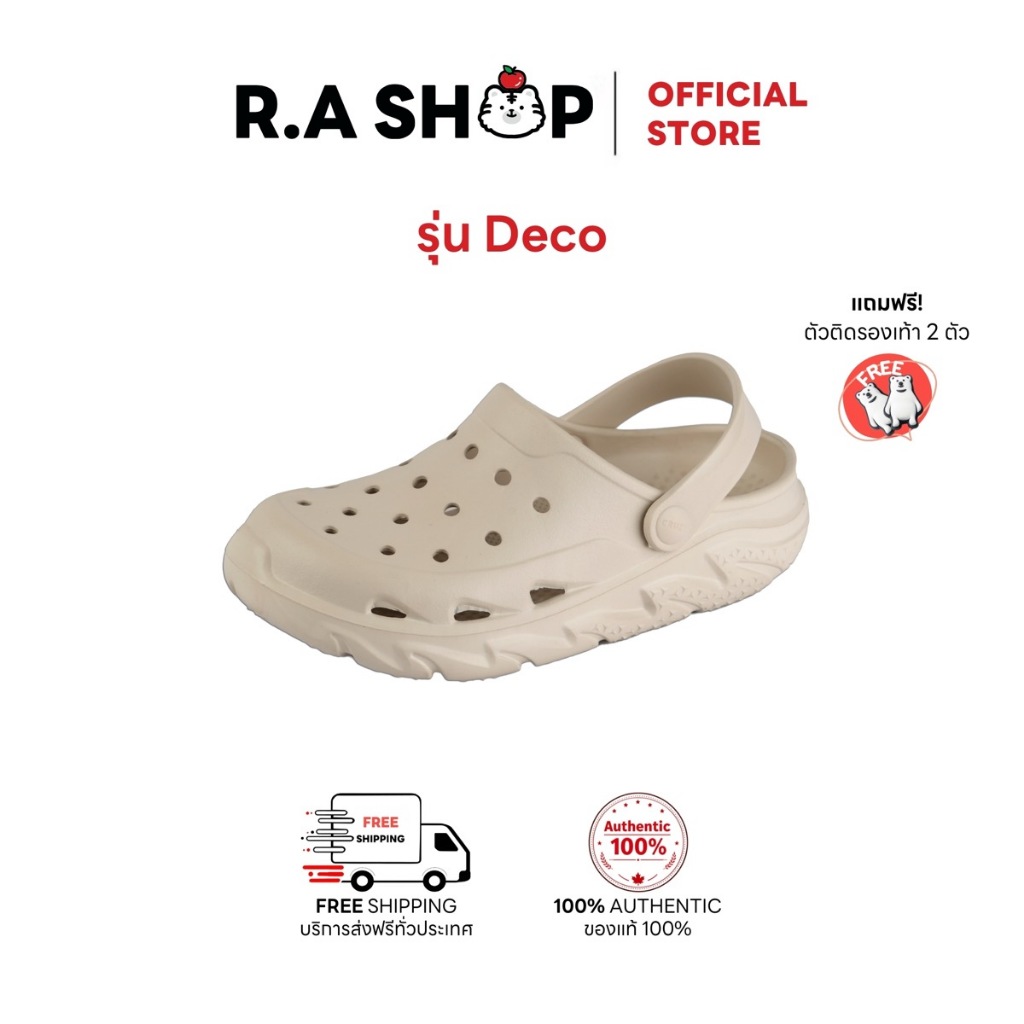 R.A SHOP รองเท้าแตะหัวโต Cruzy รุ่น Deco กันน้ำ กันลื่น นุ่ม เบา ใส่สบาย เหมาะกับคนหน้าเท้ากว้าง