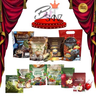 JAMSAI Coffee กาแฟแจ่มใส กาแฟลำไย ไฟเบอร์ ไซเดอร์กาแฟมะพร้าว…