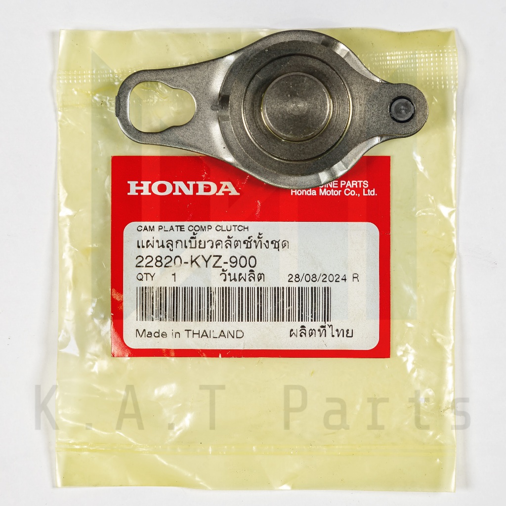 แผ่นลูกเบี้ยวคลัตช์ เวฟ125i 2012-2021 แท้ศูนย์ (22820-KYZ-900)